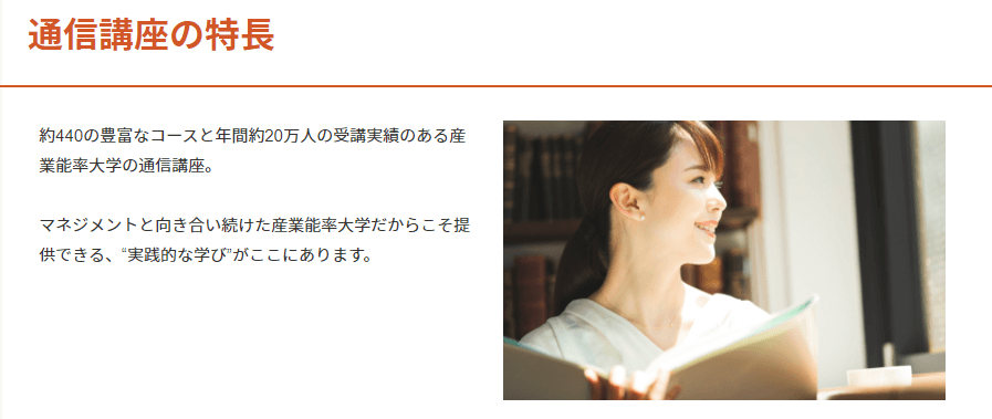 プロカレッジの画像2